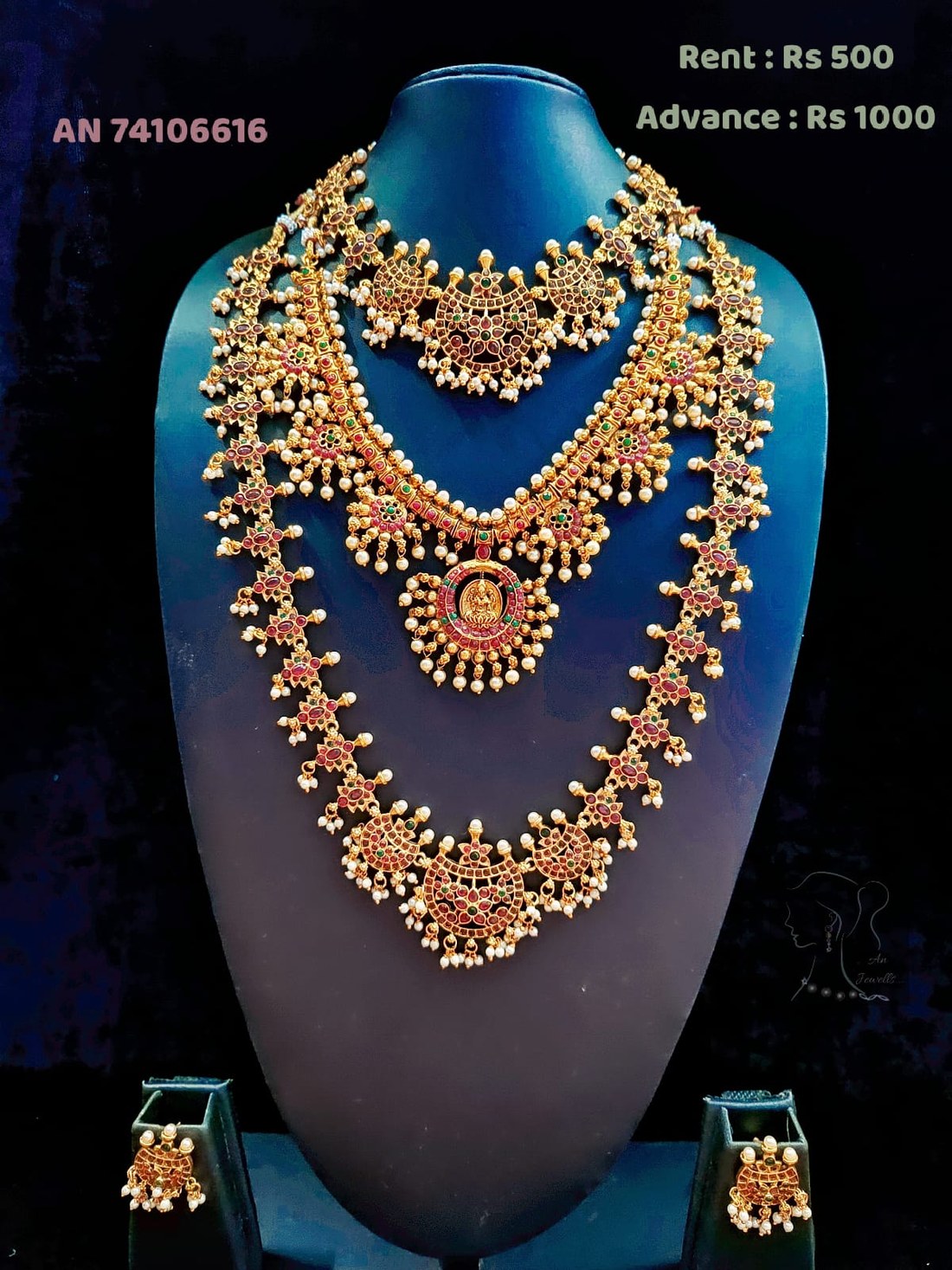 AN 74106616 Antique Gold Star Turtle Motif Triple-Layer Necklace Set on rent - Antique Gold, Ruby Red, Emerald Green, Pearl White
